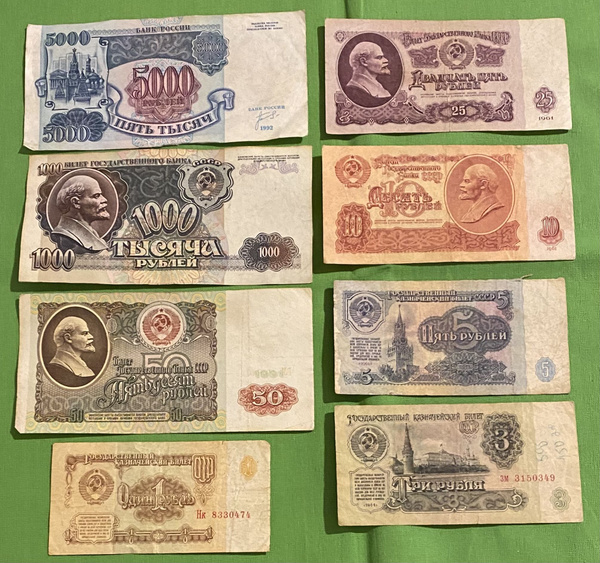 Купюра, СССР, 1961 год, 8 шт - купить по выгодной цене в интернет ...