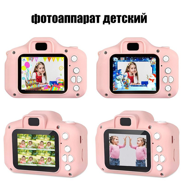 Детская видеокамера Детские фотоаппараты 1080P - купить по выгодным ...