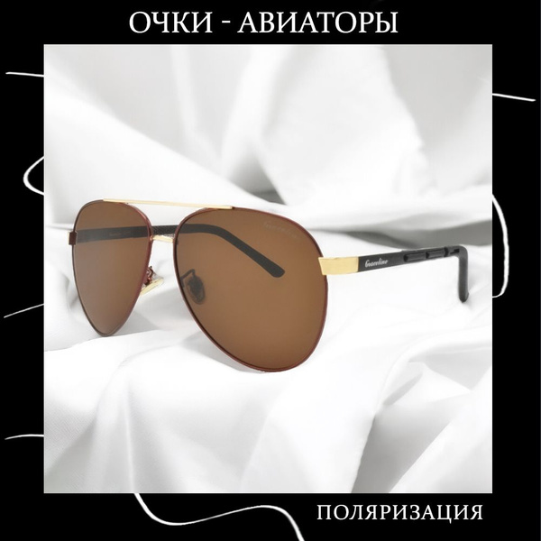 Очки солнцезащитные Graceline Авиатор с поляризацией - купить с ...