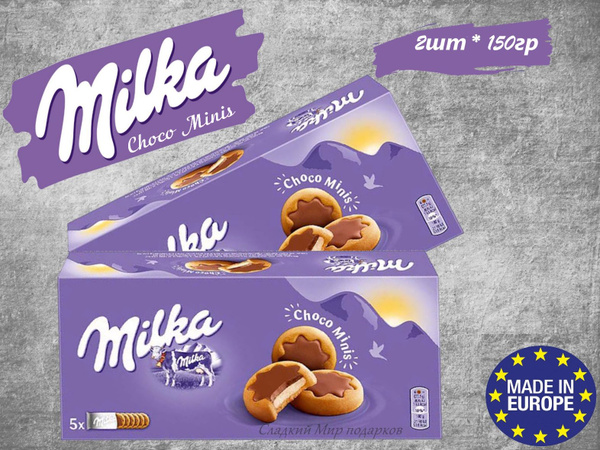 Печенье шоколадное Milka Choco Minis/ Милка Чоко Минис 2 шт по 150 гр ...
