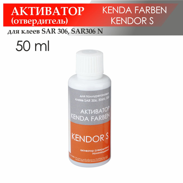 Активатор (отвердитель) Kendor "S" 50 мл для ПУ клея - купить с ...
