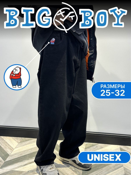 Джинсы Polar Skate Co. купить на OZON по низкой цене (1480923525)