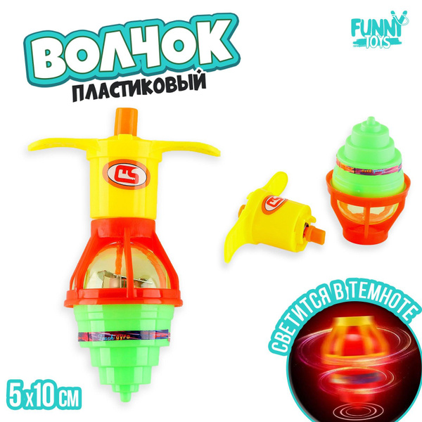 Игрушка "Волчок" - купить с доставкой по выгодным ценам в интернет ...