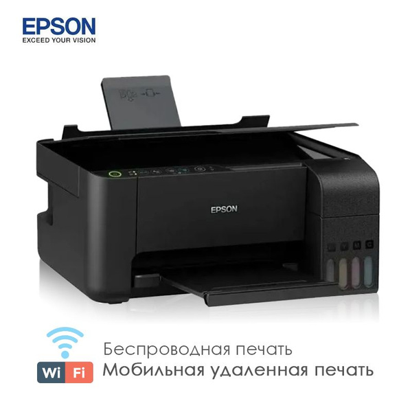 МФУ Струйное Epson EP-L3255 купить по низкой цене в интернет-магазине ...