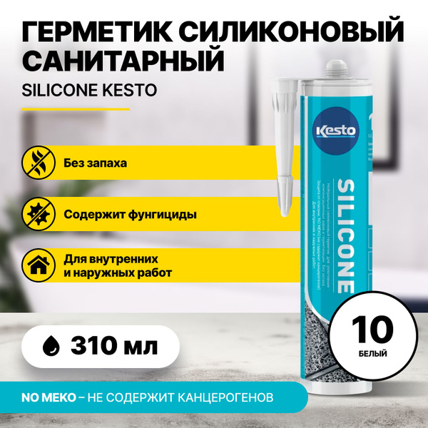Герметик силиконовый нейтральный санитарный SILICONE KESTO/KIILTO №10 ...