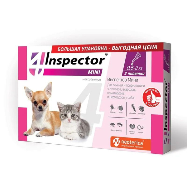 Инспектор I220 Квадро Мини капли для кошек и собак от 0,5 до 2кг (3 ...