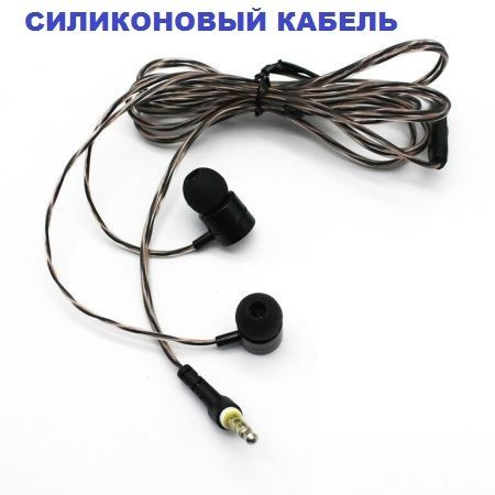 Наушники Внутриканальные SZX проводные силиконовые - купить по ...
