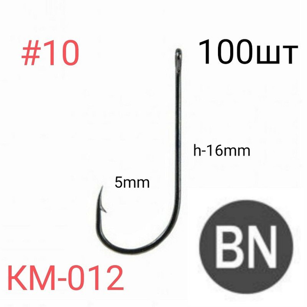 Крючки рыболовные KUMHO КМ-012, 100шт, крючок #10 черный никель, Ю ...