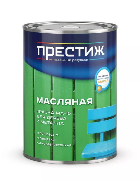 Купить Краску Масляную Черную