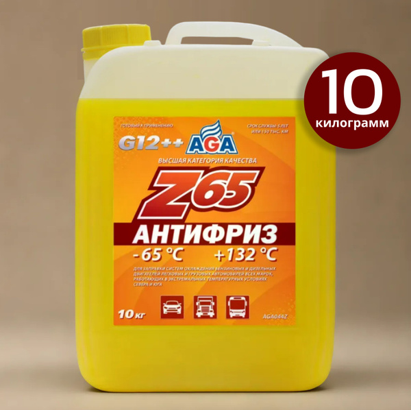 Антифриз AGA G12++ жёлтый Z65 (готовый к применению) 10л. купить на ...