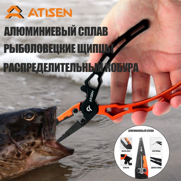 Атисен алюминиевый зажим с режущим крюком и обрезкой петли ...