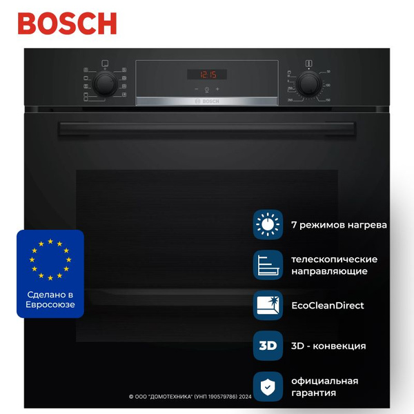 Электрический духовой шкаф bosch hba534eb0 черный