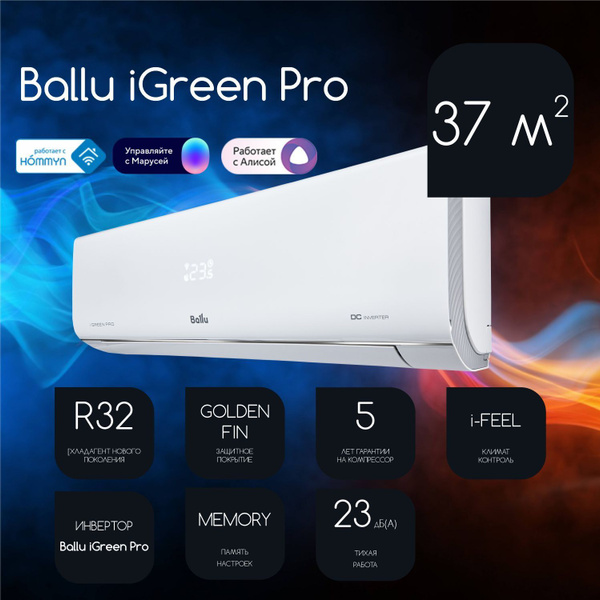 Сплит-система инверторного типа Ballu iGreen Pro DC BSAGI-12 (до 37 м2 ...