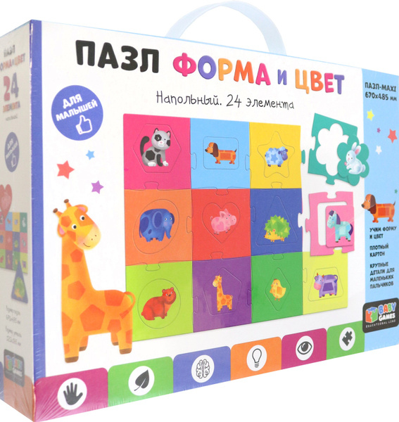 Пазл-24 Форма и цвет - купить с доставкой по выгодным ценам в интернет ...