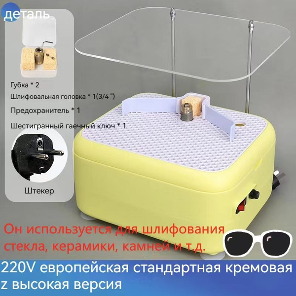 Шлифовальный станок для шлифования керамики, стекла, камня - купить с ...