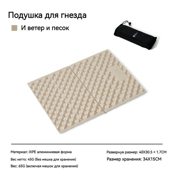 Складная подушка для органа Влагостойкая подушка - купить с доставкой ...