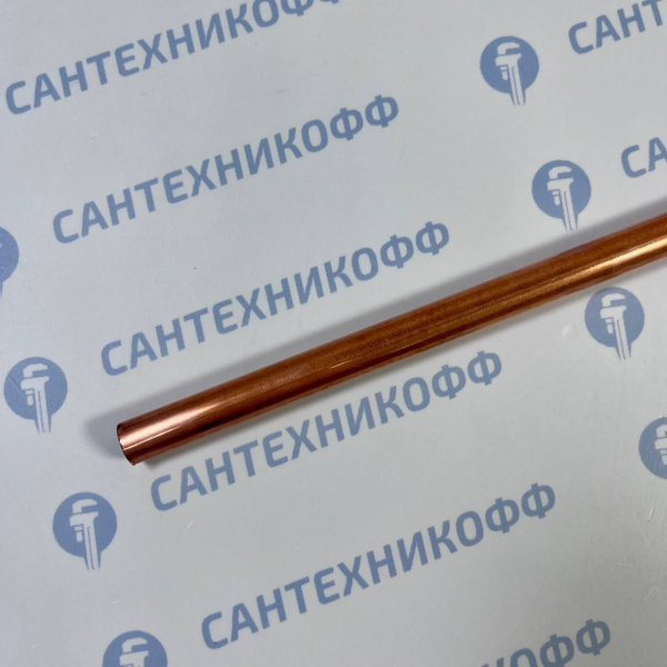 Труба медная неотожженная 12х1,0 мм., 1 метр, УТ000002325 - купить по ...