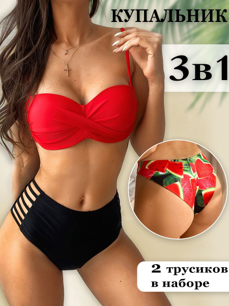 Купальник раздельный Delyamer swim - купить с доставкой по выгодным ...