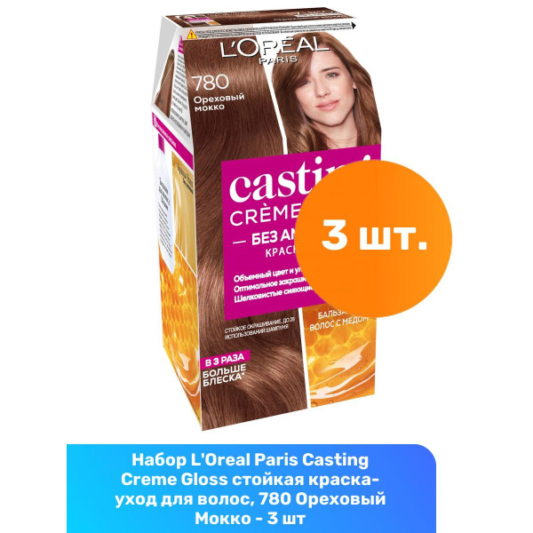 L'Oreal Paris Casting Creme Gloss стойкая краска-уход для волос, 780 ...