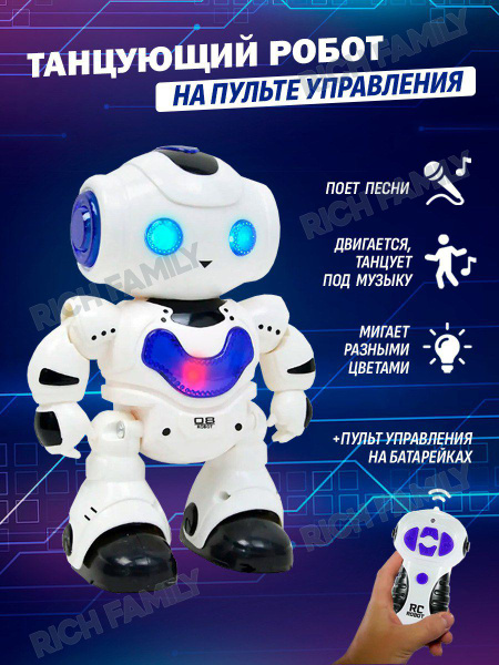 Vulpes, Робот трансформер игрушка для мальчика на пульте управления ...