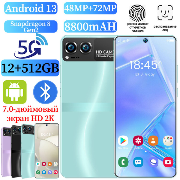 Смартфон на Android 13s , 7,3-дюймовый 2K HD экран, аккумулятор 8800 ...