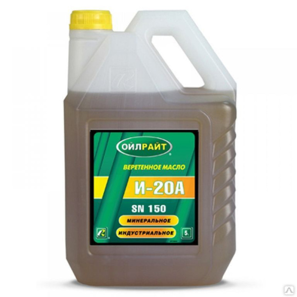 Масло веретенное И-20А OIL RIGHT 5л (артикул 2592) - купить по выгодной ...