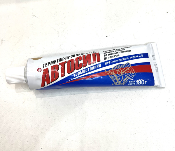 Герметик-прокладка АВТОСИЛ 11225 серый, 180 гр - купить по выгодной ...