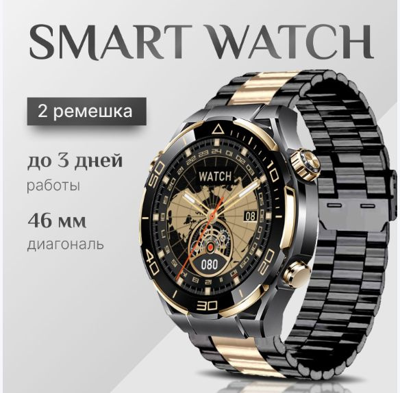 Купить смарт-часы Mackenzie Смарт_часы_X5Pro - купить по низким ценам в ...