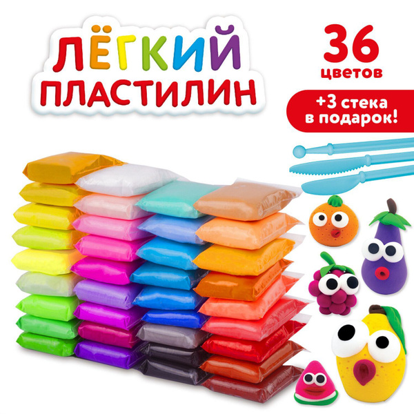 Воздушный пластилин для лепки 36 штук / легкий пластилин мягкий для ...