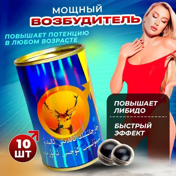 Пищевая Добавка для мужчин Золотой Олень для потенции и эрекции ...