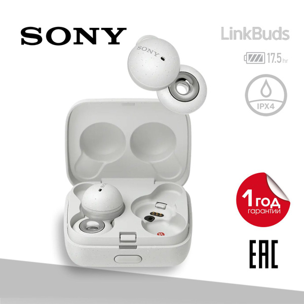 Наушники Внутриканальные Sony LinkBuds - купить по доступным ценам в ...