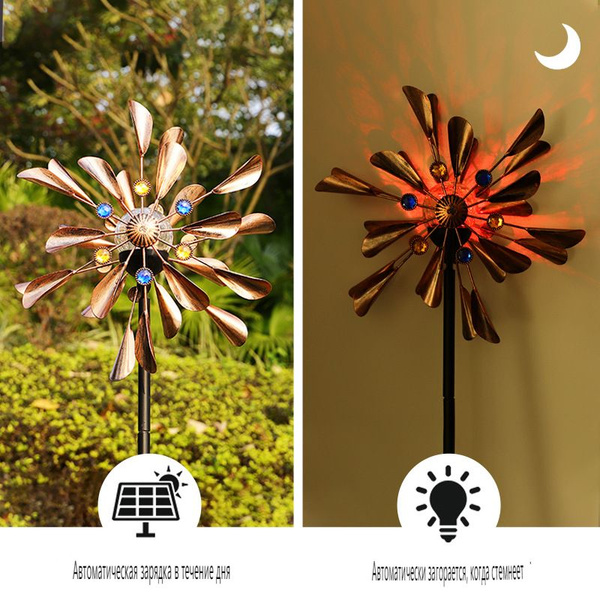Флюгер, украшение садового газона, солнечная светящаяся ветряная ...