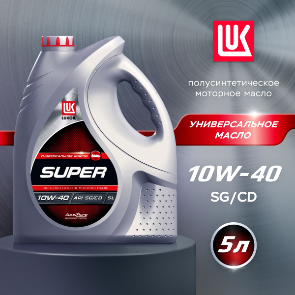 Масло моторное ЛУКОЙЛ (LUKOIL) супер 10W-40 Полусинтетическое 5 л 19193 ...
