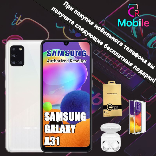 Смартфон Samsung A31 - купить по выгодной цене в интернет-магазине OZON ...