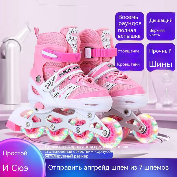 Коньки прогулочные размер 34, 35 - купить с доставкой по низким ценам в ...