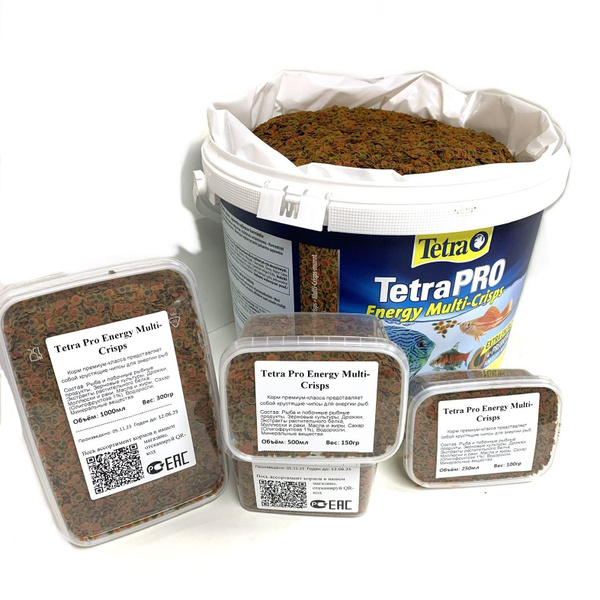 Корм для рыб TetraPRO Energy Multi-Crisps 500 мл/150гр, чипсы для всех ...