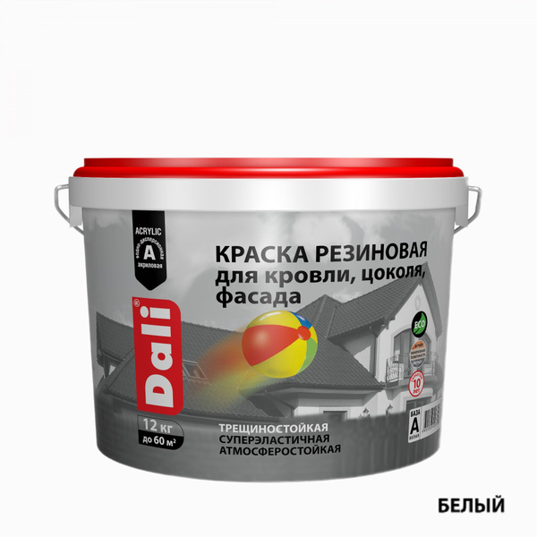 Краска DALI резиновая атмосферостойкая, база A(BW) / белый, 12кг ...