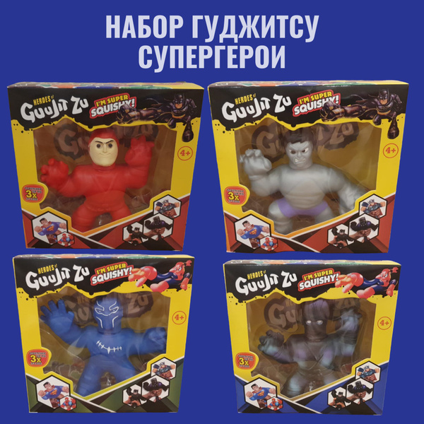 Тянущаяся фигурка из популярного детского сериала Герои Гуджитсу ...