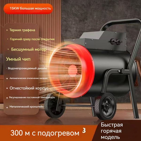 Обогреватель, нагревательный элемент - купить с доставкой по выгодным ...