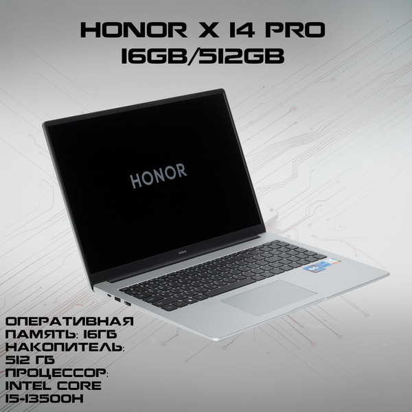Ноутбук Honor Honor MagicBook X 14 Pro 986485, серебристый купить по ...