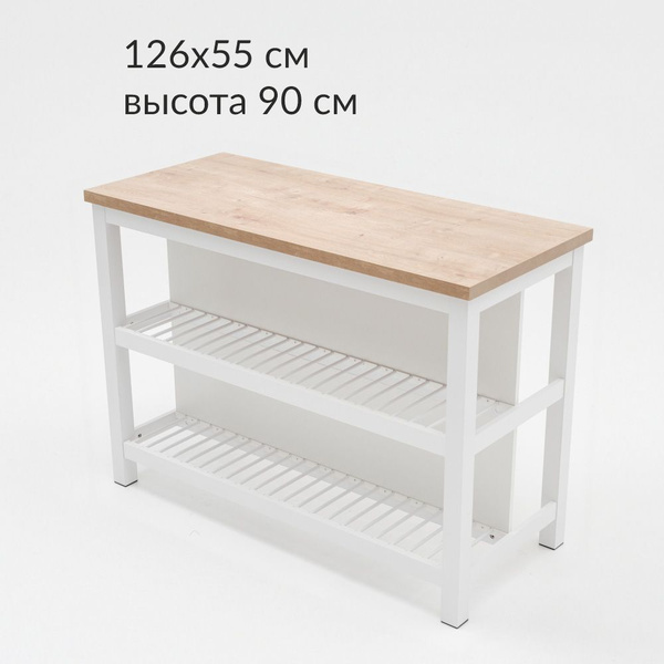 Барный стол Кухонный остров 126х55_32, 126х55х90 см - купить по ...
