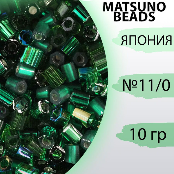 Микс, рубка, Матсуно (Matsuno), зеленый, 10гр - купить с доставкой по ...