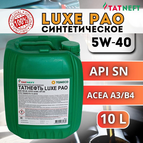 Масло моторное TATNEFT 5W-40 Синтетическое - купить в интернет-магазине ...