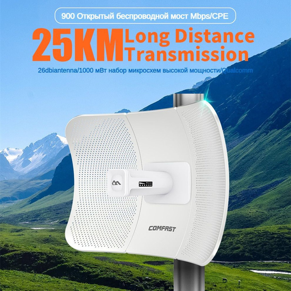 Wi-Fi-мост COMFAST Wi-Fi-мост CF-E319AV2 25KM 26dBi антенна ...