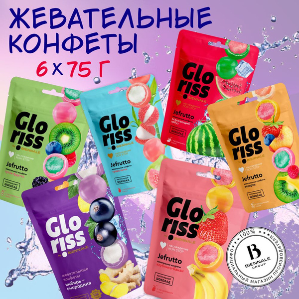 Конфеты жевательные Gloriss Jefrutto, ассорти вкусов: Клубника-банан ...