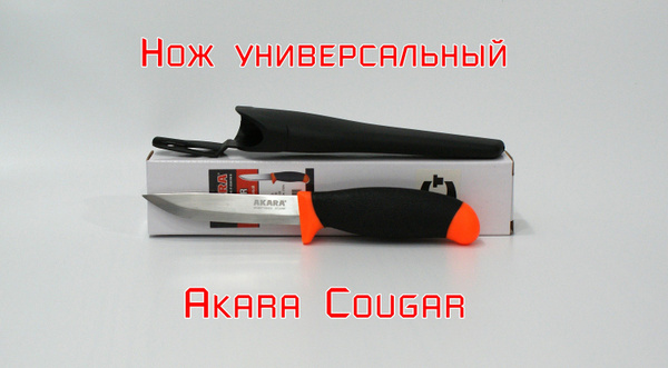 Akara Нож туристический, длина лезвия 10 см - купить с доставкой по ...