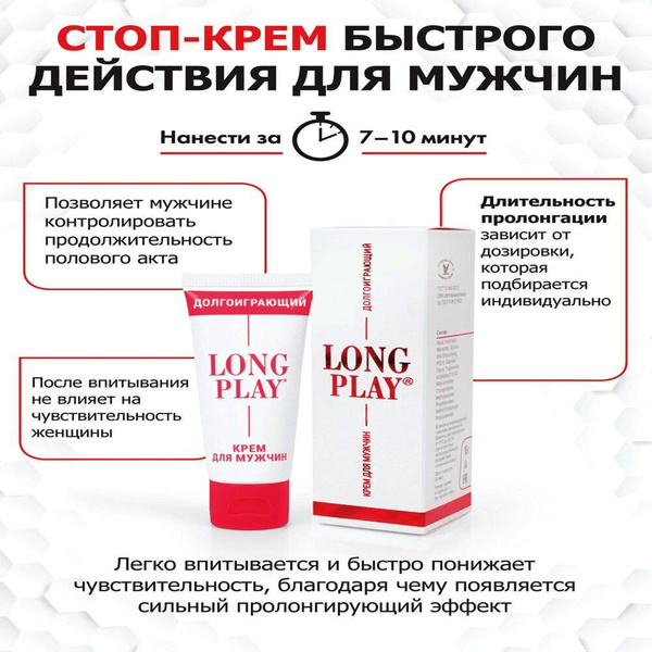 Bioritmlab Крем интимный, Крем - купить с доставкой по выгодным ценам в ...