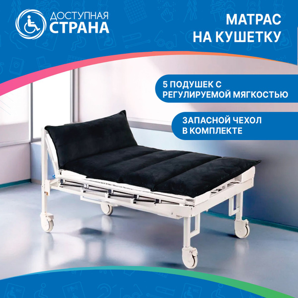 Матрас на кушетку для наращивания ресниц, матрац лешмейкера ...