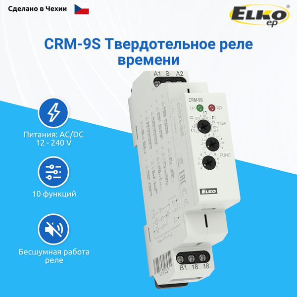 Реле времени твердотельное CRM-9S, AC/DC 12-240V (бесшумное) - купить ...
