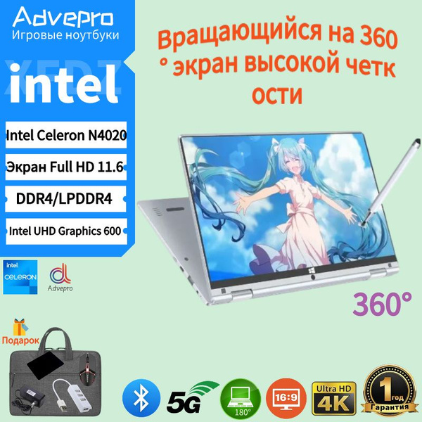 Характеристики Windows Ноутбук 11,6",сенсорный HD-экран с возможностью ...